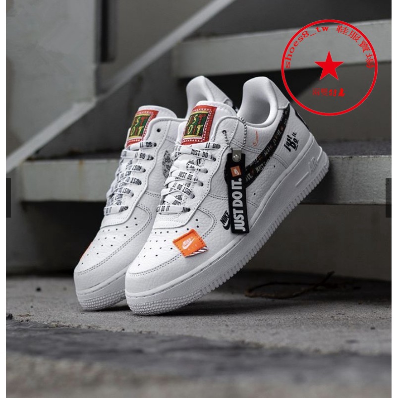 air force ones just do it white
