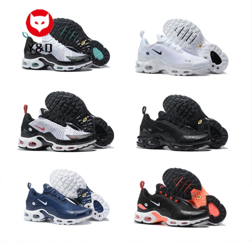 airmax 270 tn
