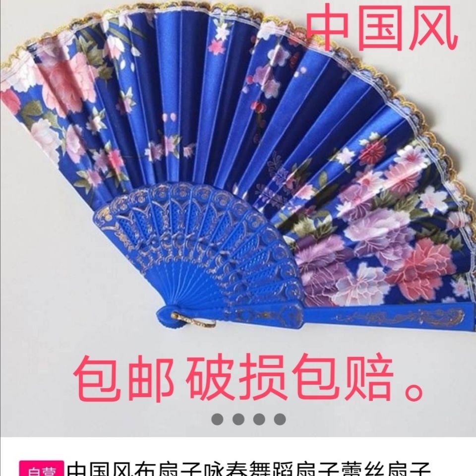 Percuma Penghantaran Kipas Kain Gaya Cina Wing Chun Tarian Kipas Renda Kipas Kipas Tarian Persegi Kipas Rumah Shopee Malaysia