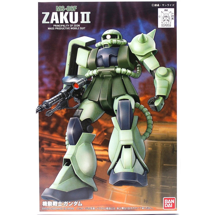 FG - First Grade 1/144 MS-06F/J Zaku II 03 Gunpla - Gundam [Mobile Suit ...