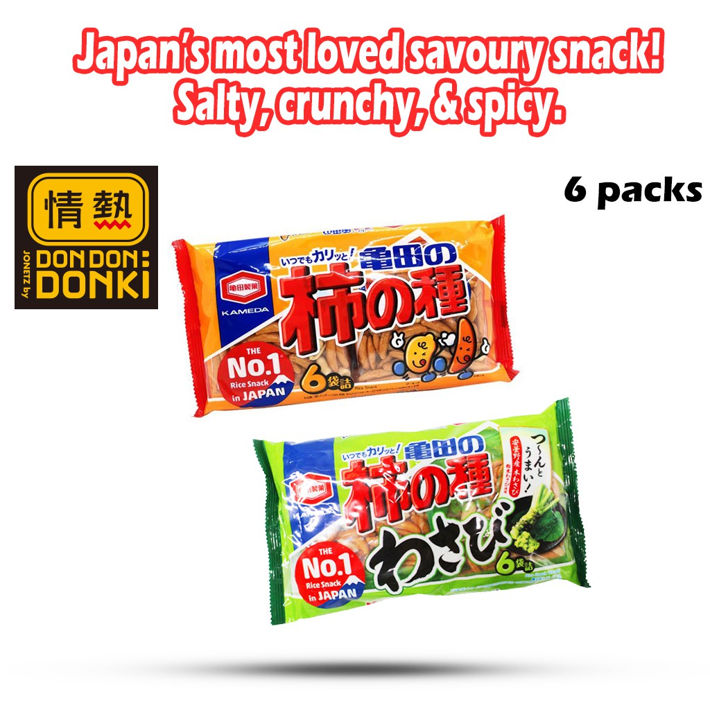 donki rice cracker