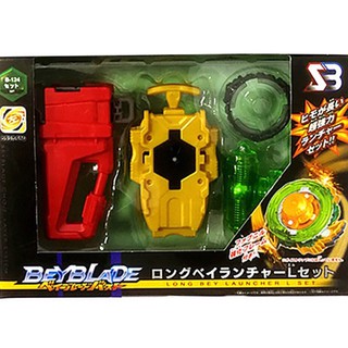beyblade launcher set