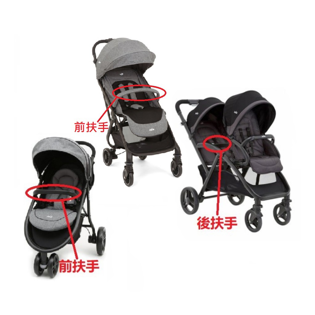 joie double buggy accessories