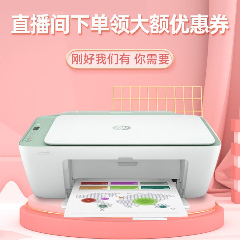 small pink printer