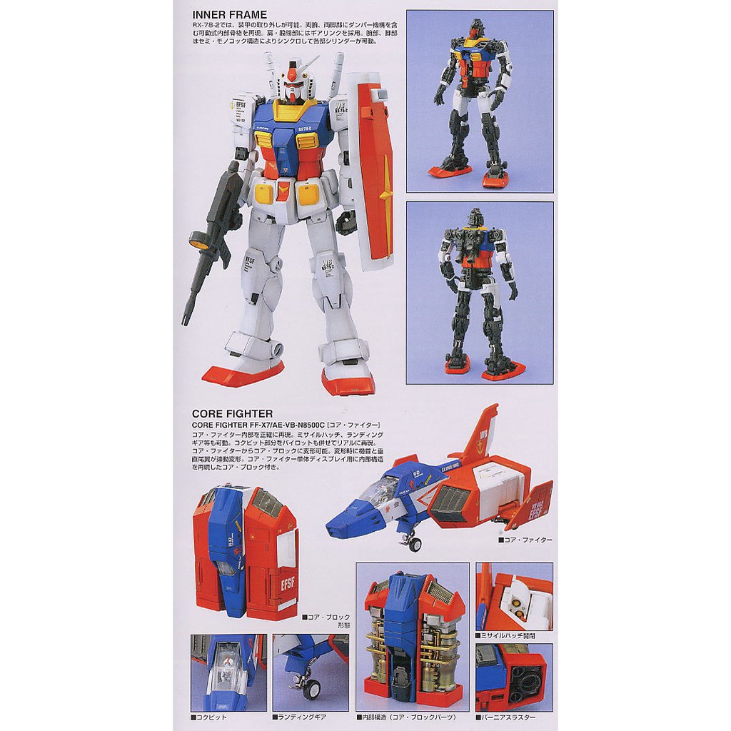 Rx 78 2 Gundam Pg 1 60 Shopee Malaysia