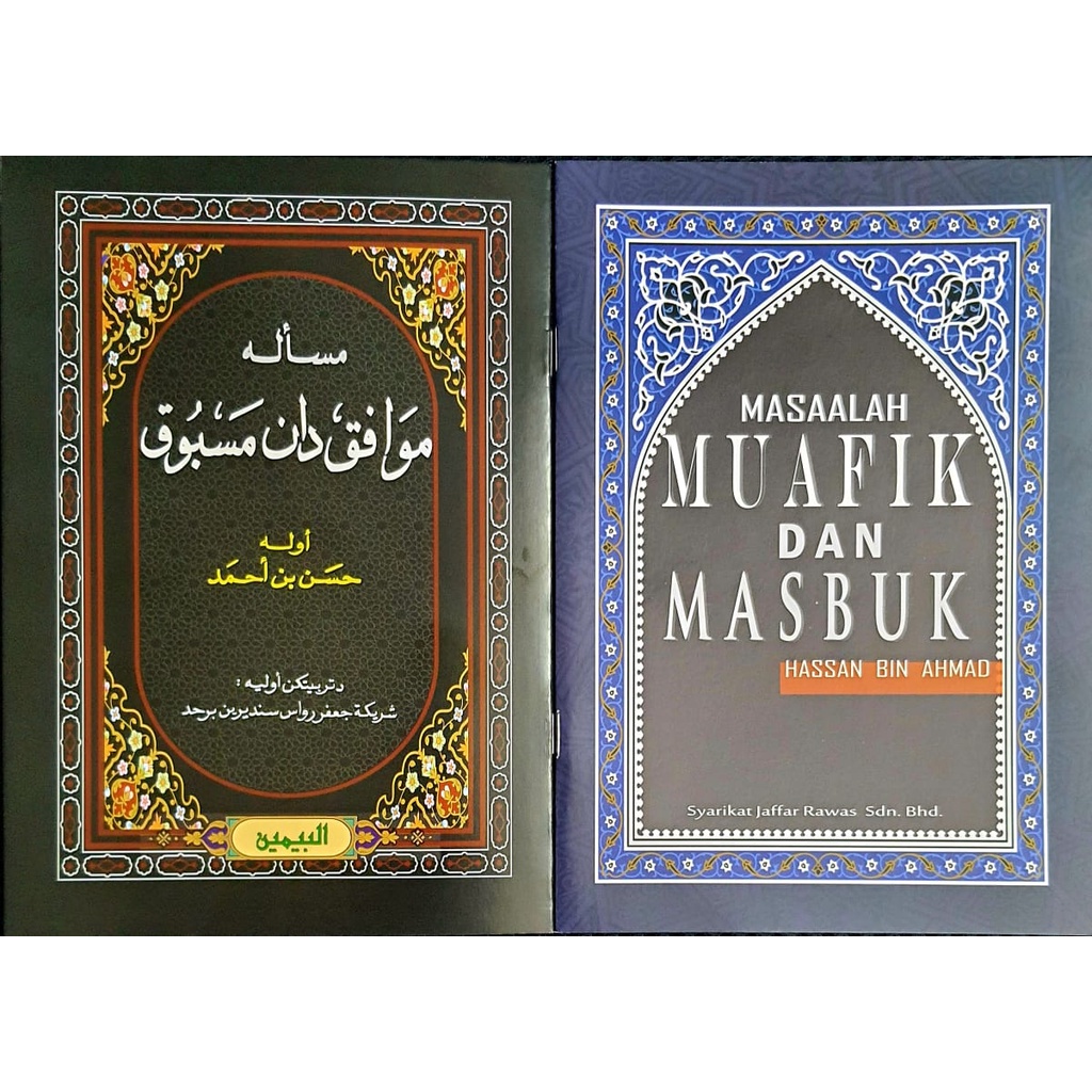 MASALAH MU'AFIK MUAFIK DAN MASBUK MASBUQ EDISI RUMI & JAWI