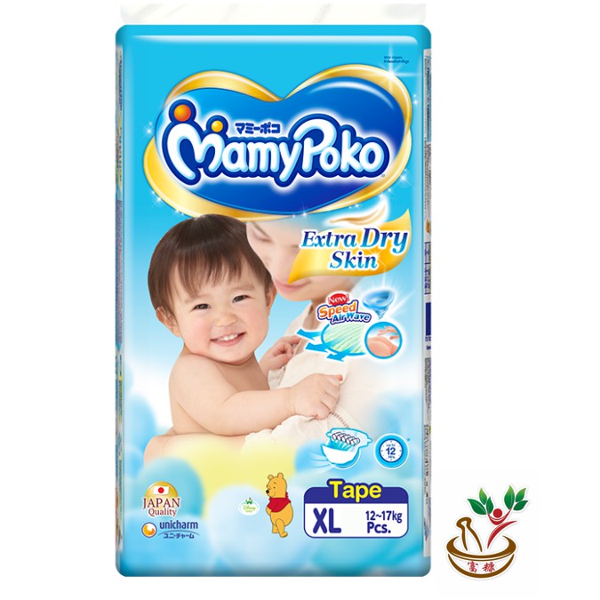 mamy poko diapers