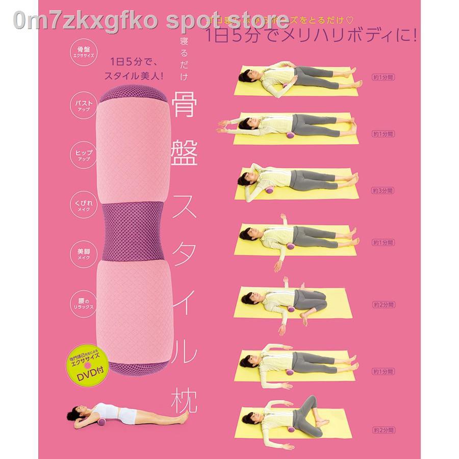 Authentic Japan Pelvic Pillow Yoga Waist Bolster Fitness Column Foam Rollers Block Massage 瑜伽枕 腰靠 骨盤枕 瑜珈枕 Shopee Malaysia