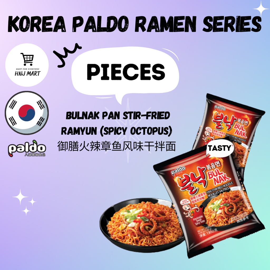 Korea Paldo Ramen Series (Piece) Bibimen / Rabokki / Hwa Ramen / Ilphoom Seafood / Bulnak Ramen / Teumsae Ramen 韩国八道拉面系列