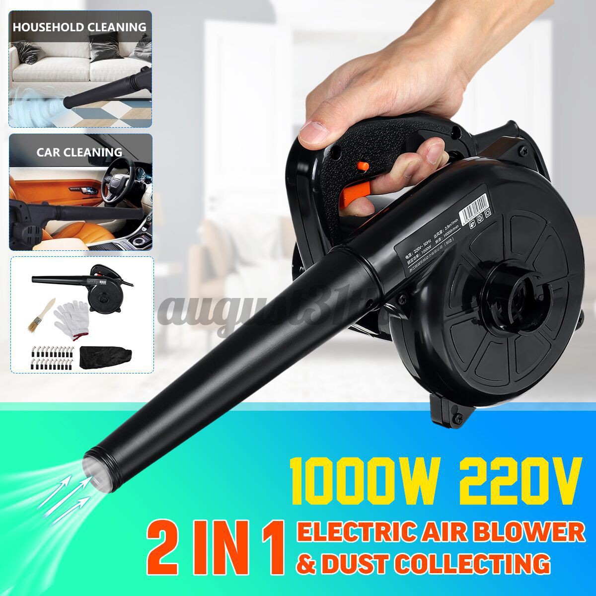 220V 50Hz 1000W 2 in 1 Handheld Electric Air Blower Dust Collecting