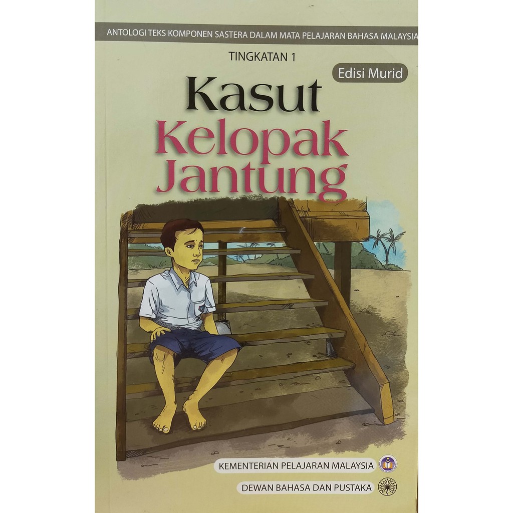 Buy Kasut Kelopak Jantung Seetracker Malaysia