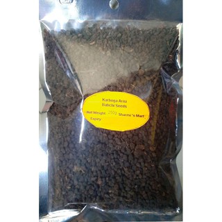 Karboga Arisi - Babchi Seeds 250g | Shopee Malaysia