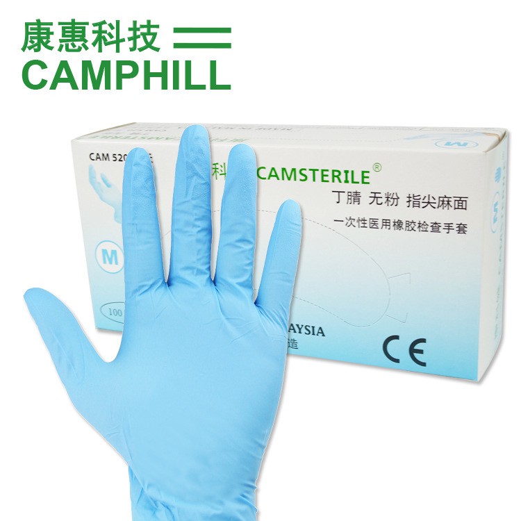 are nitrile gloves latex free