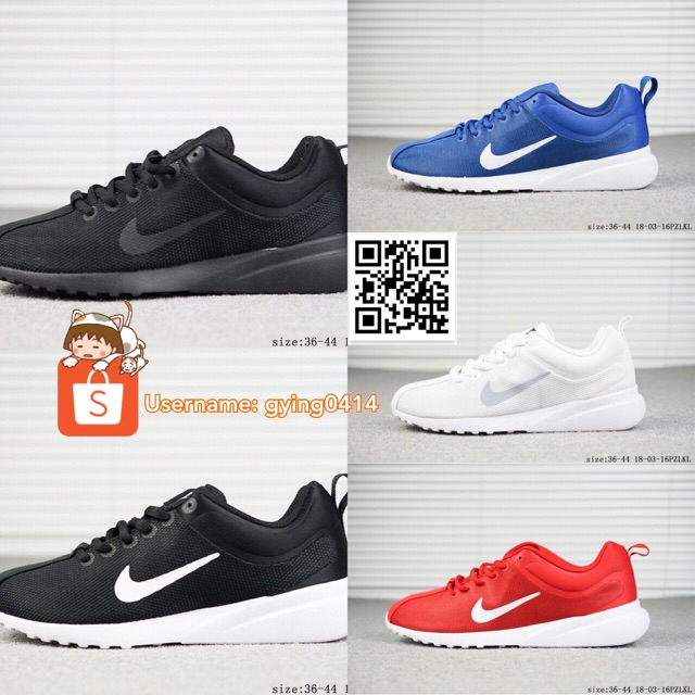 nike superflyte