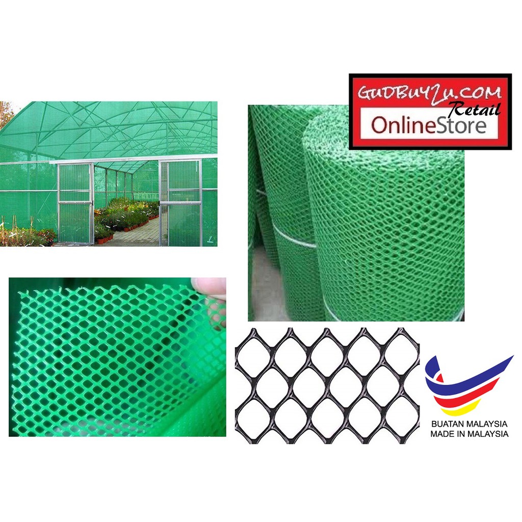 Heavy Duty Pvc Garden Roof Shade Mesh Net For Green House Jaring Orchid Pvc 1 5m X 20m Made In Malayisa Shopee Malaysia