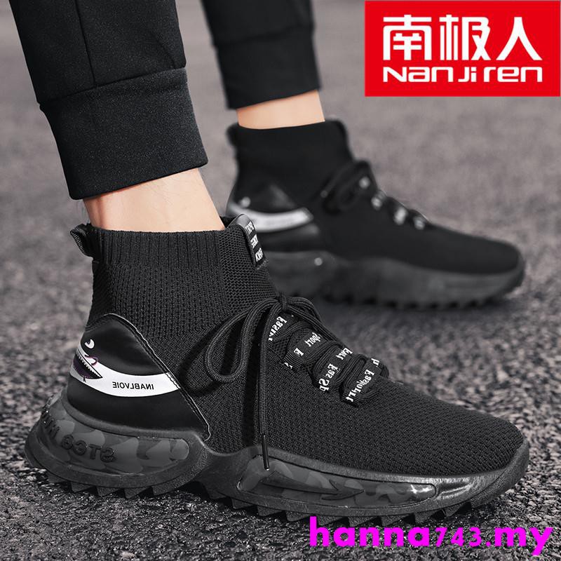trendy non slip shoes
