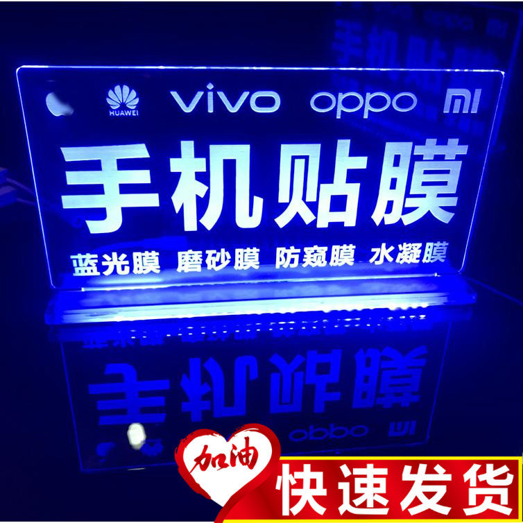 Acrylic Luminous Stall Table Setting Mobile Phone Store Counter Sign Advertising Signboard Light Sign