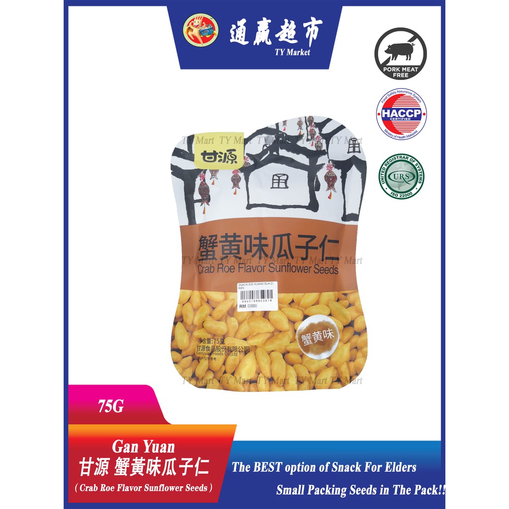Gan Yuan Crab Roe Flavor Sunflower Seeds 75g Gan Yuan Benih Melon