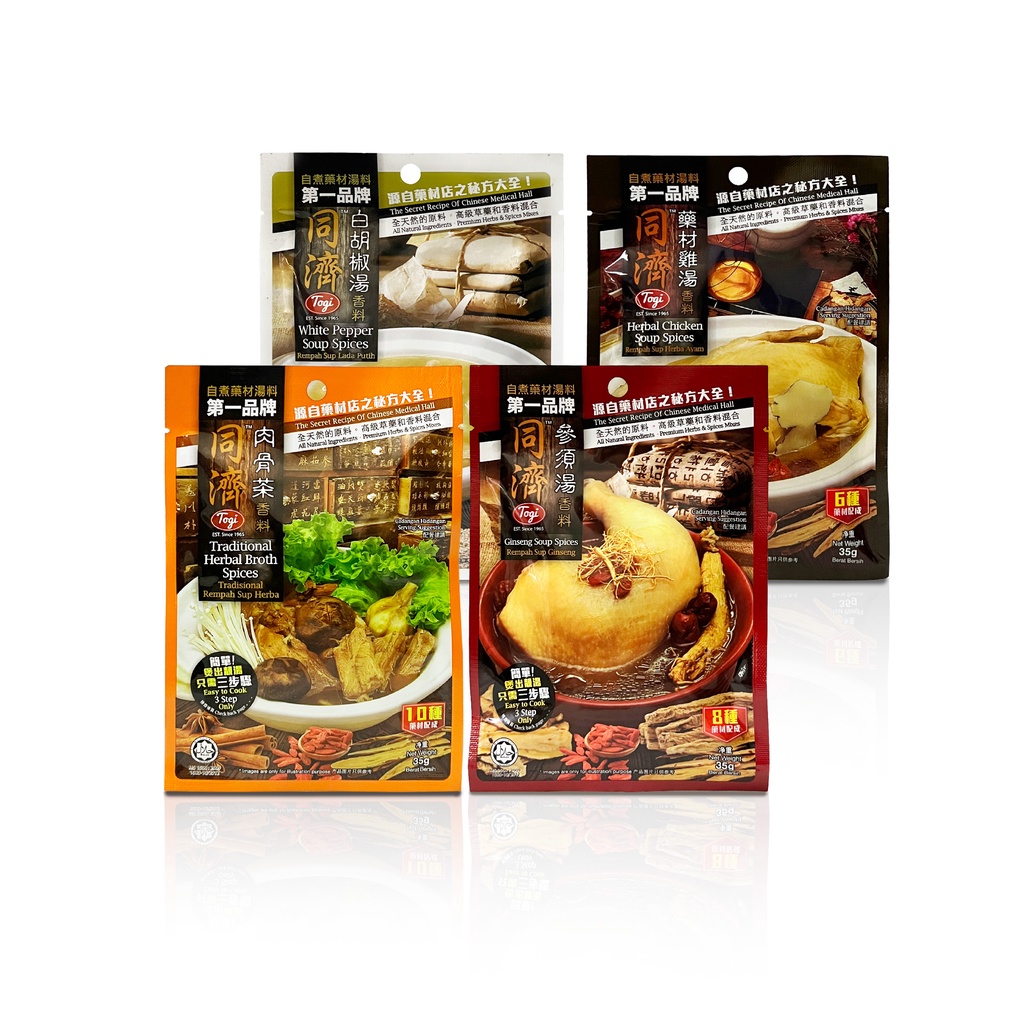 Togi 4 Flavour Soup (Ginseng, Herbal Chicken, White Pepper, Herbal