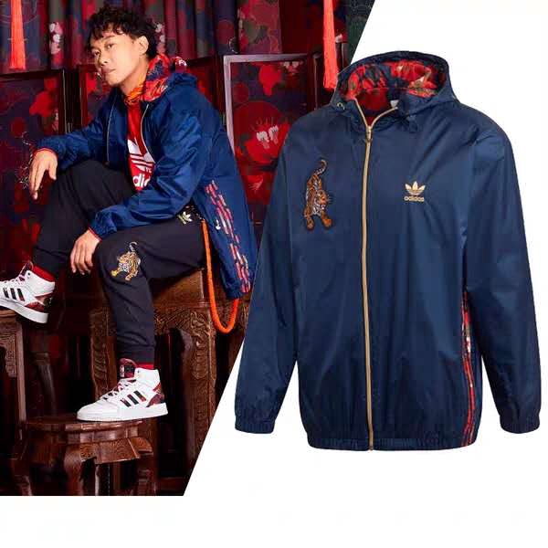 adidas tiger jacket