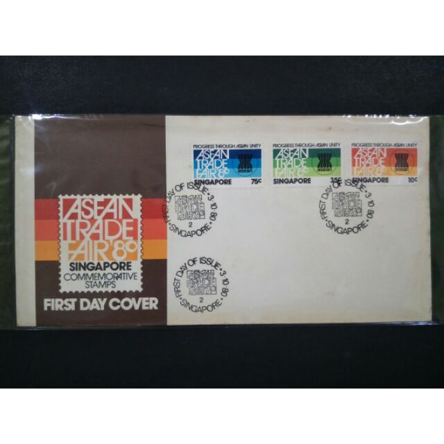 1980 First Day Cover Singapore - ASEAN Trade Fair