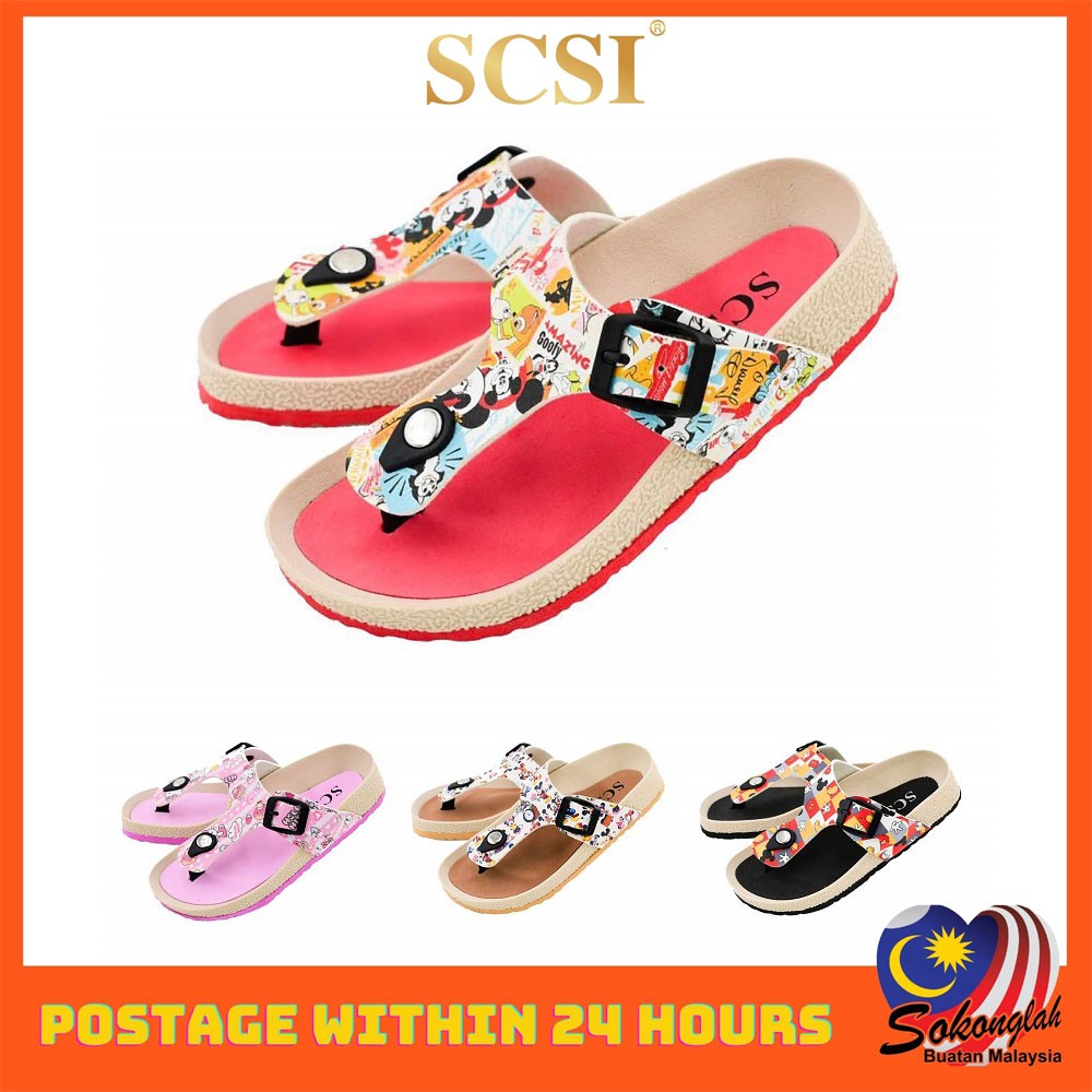 scsi shoes