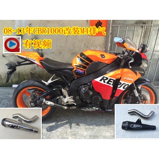 Motorcycle exhaust pipe）🎅HOT SALE🎅Applicable08 