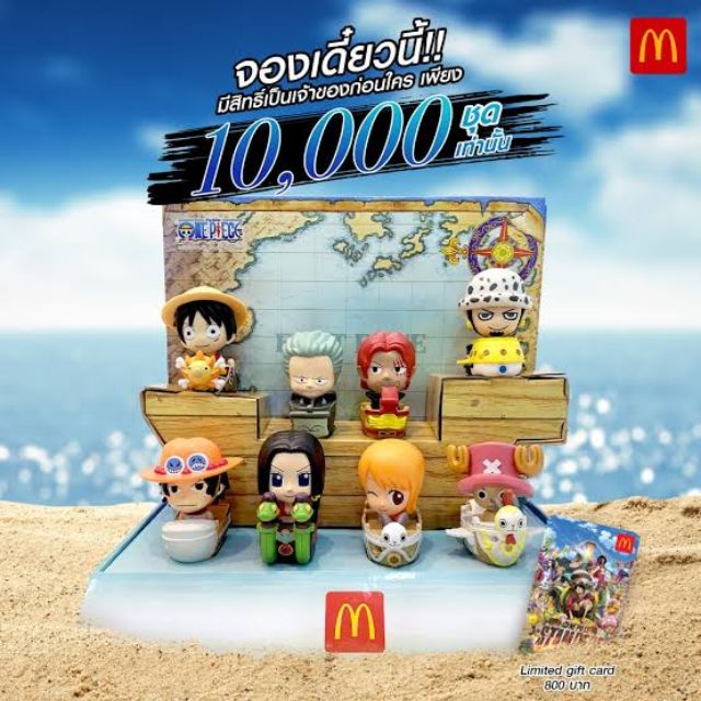 One Piece x Mcdonald's Thailand Figure Set 2019 Shopee Malaysia