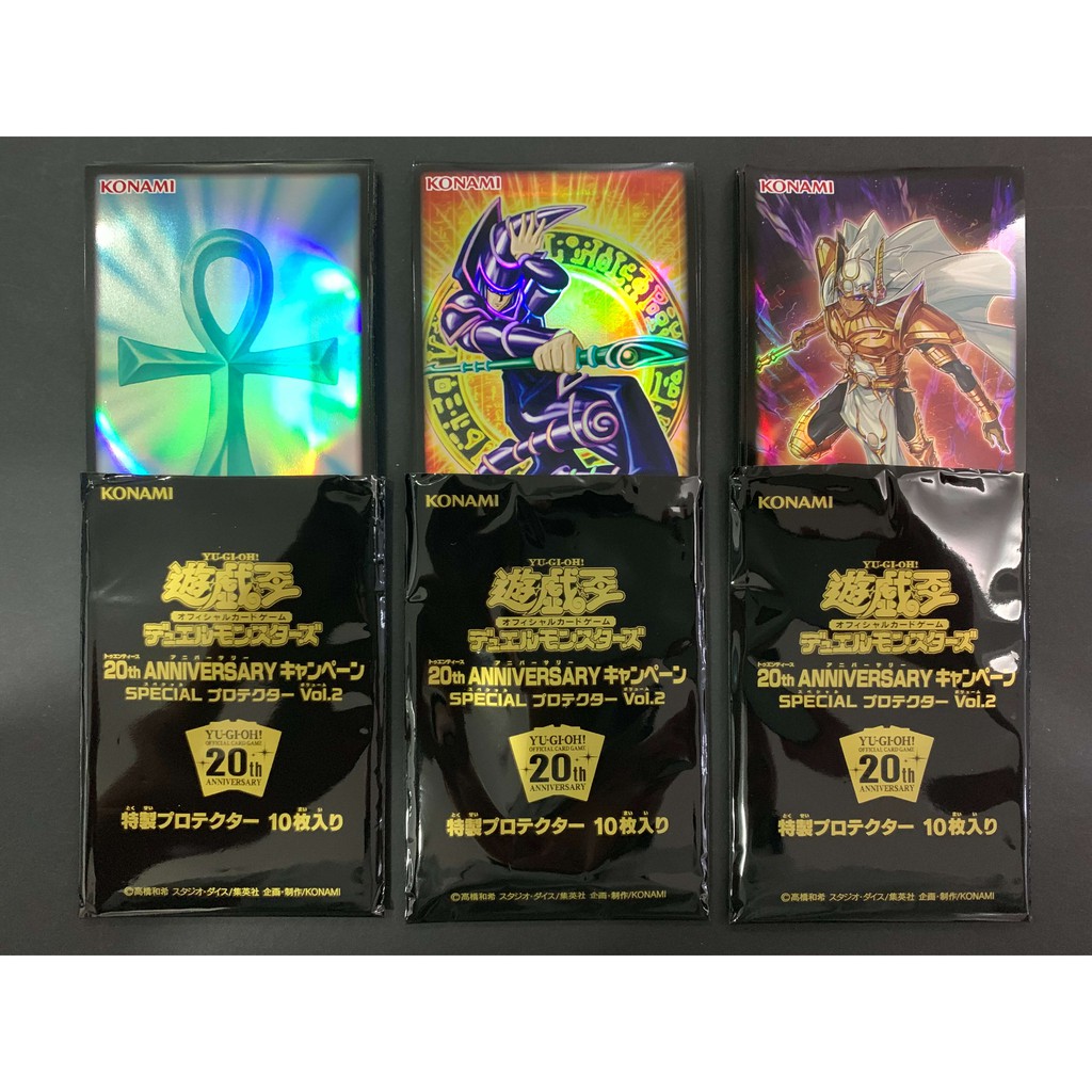 yugioh 20 anniversary sleeve limited vol.2