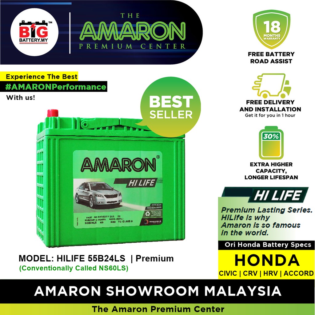 55B24LS  NS60LS  AMARON HILIFE  PREMIUM Series  Car Battery 