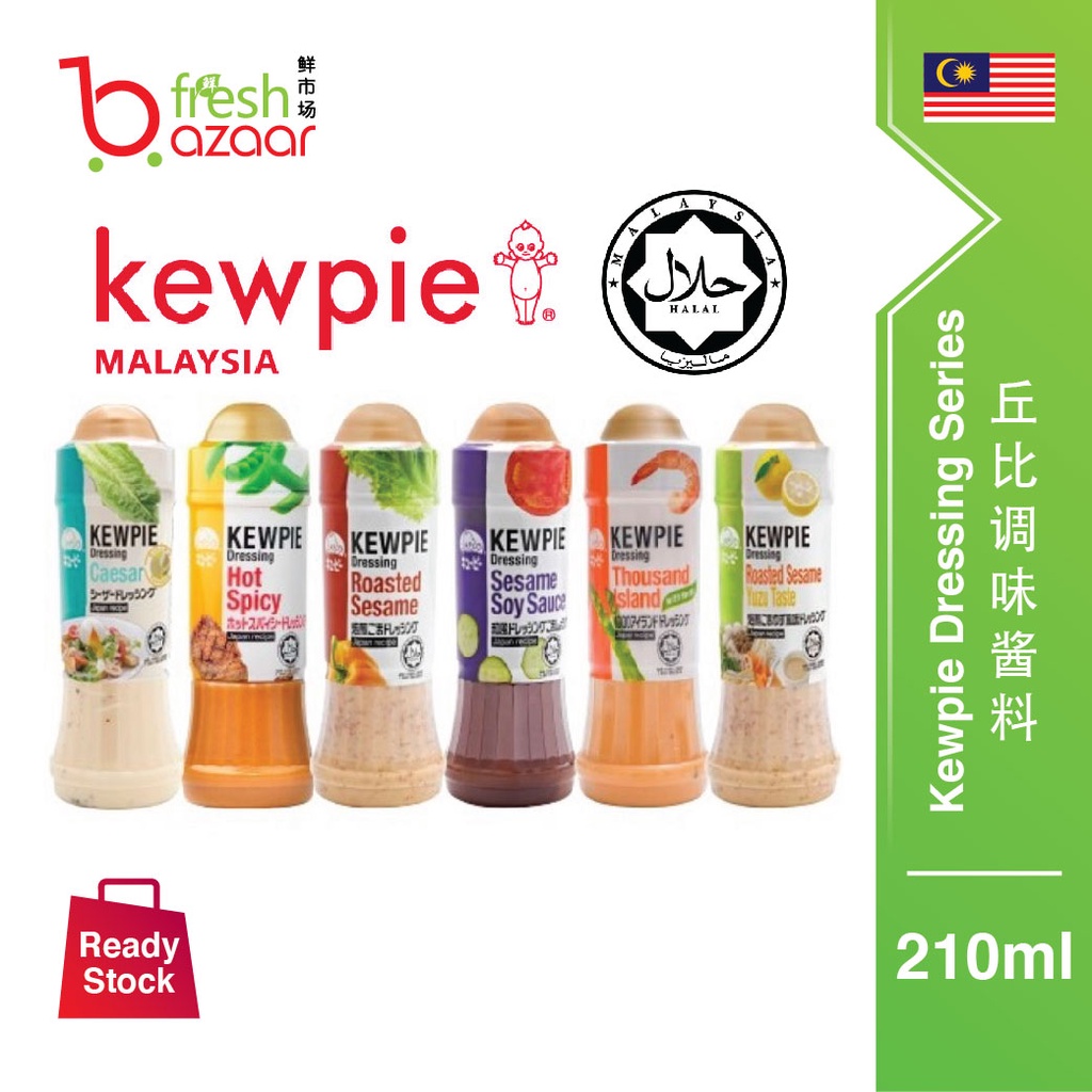 [HALAL] Kewpie Dressing (210ml) (Caesar / Hot Spicy / Roasted Sesame / Sesame Soy Sauce / Thousand Island / Sesame Yuzu)