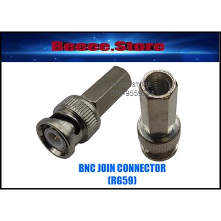 BNC RG59 Twist / Screw CCTV Connector for Coaxial Cable ( CCTV )