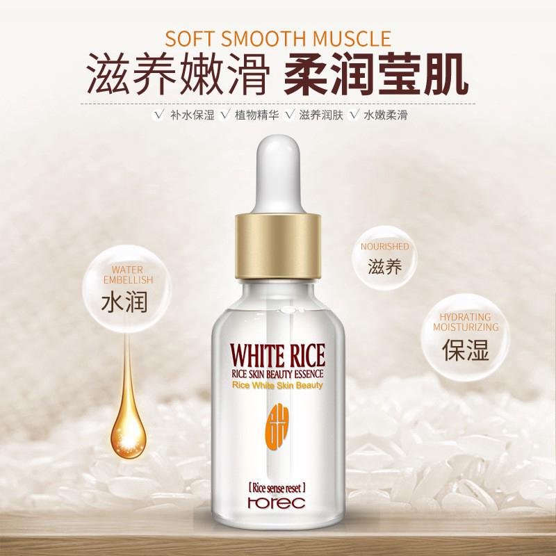 ROREC White Rice Skin Beauty Essence Shopee Malaysia