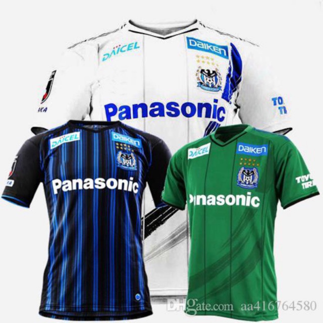 gamba osaka kit