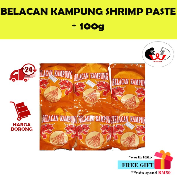 [Halal] Belacan Kampung Shrimp Paste ±100g