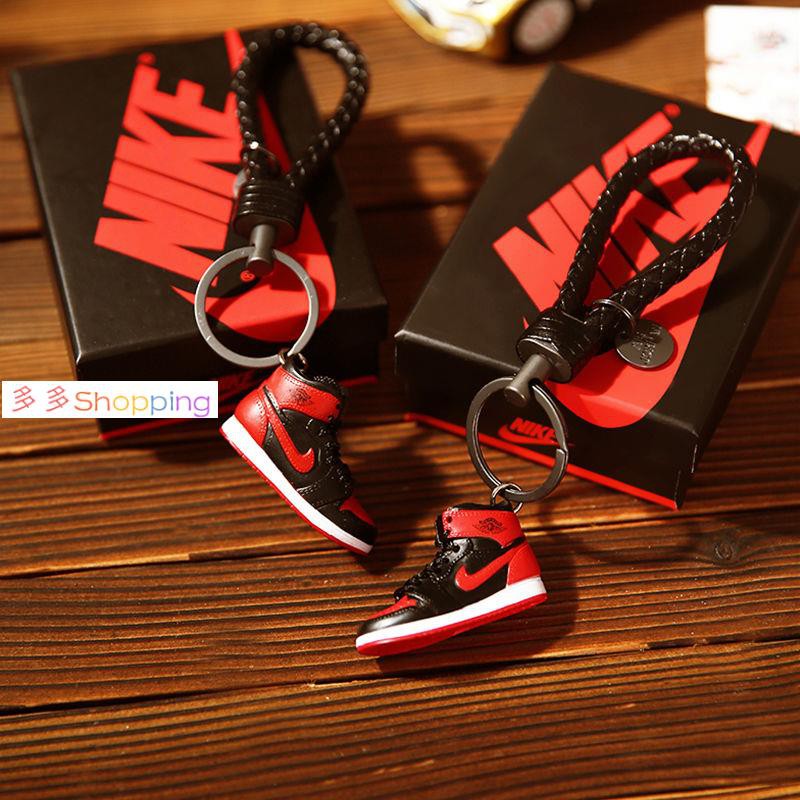 jordan shoe keychain