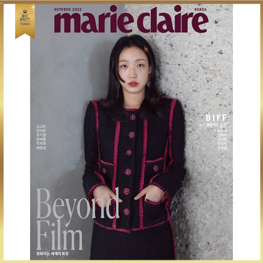 MARIE CLAIRE October 2022 Kim Goeun (Main Article : Kim Goeun, Lee Jung-jae, Kim Tae-ri, Yim Siwan, Jun Jong Seo, Cho Hyun Chul, Jeon Yeo Been, Mun Kayoung, Yang Se-Jong, Park Jihu, Bae Hyeon Seong), Korean Magazine