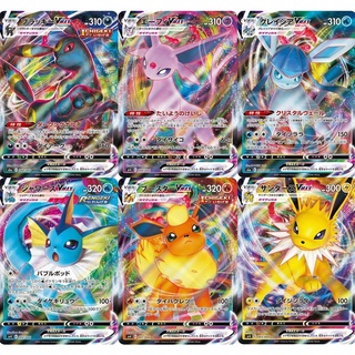 [SHIP 24HRS] Pokemon TCG PTCG: Eevee Heroes S6a/Eevee Heroes Vmax ...