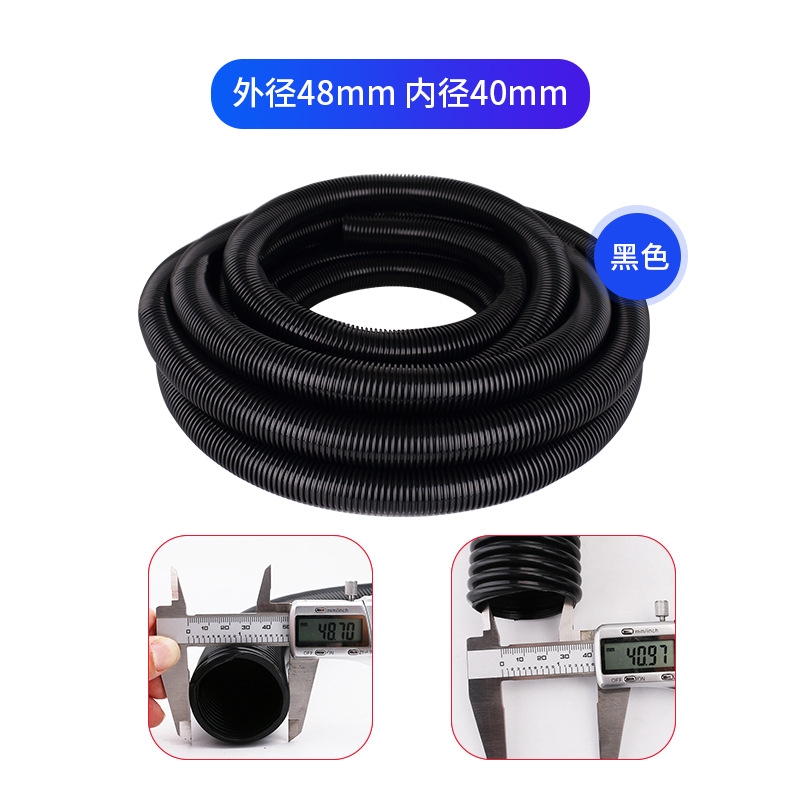 40 mm vacuum cleaner hose