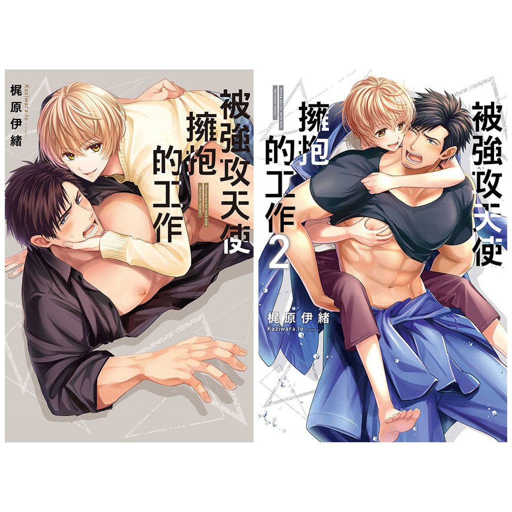 Bl Comic Books Magazines Prices And Promotions Games Books Hobbies Aug 21 Shopee Malaysia