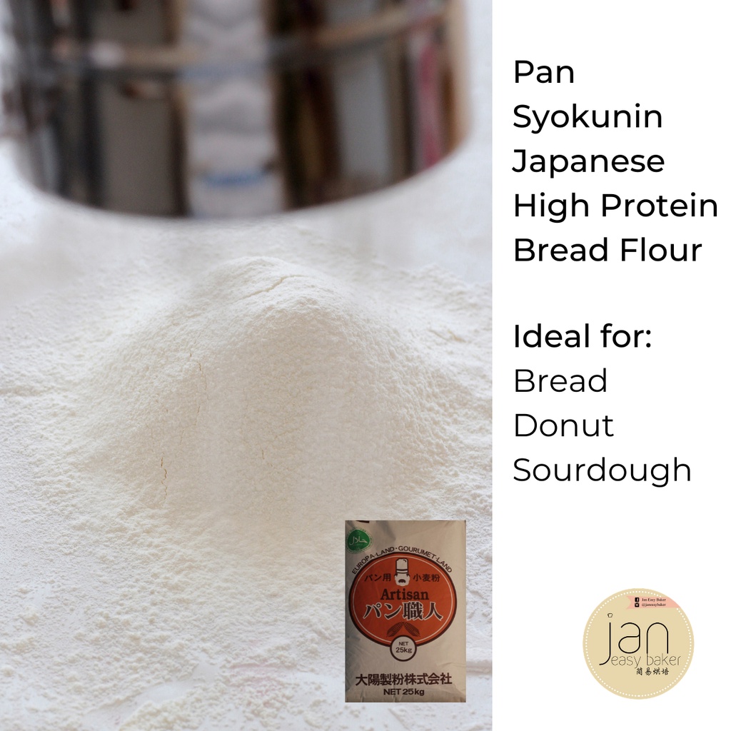 Wheat Flour Pan Syokunin Japanese Bread Flour 12 protein 高筋麵粉 Tepung
