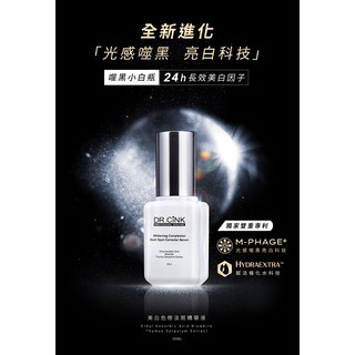 Free Whitening Lotion 10ml ** Dr. CINK Whitening ...