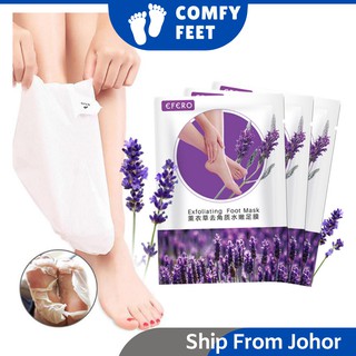 Efero  Foot Mask Whitening Moisturizing Lavender Exfoliating Remove Dead Skin Calluses Detox Lavender