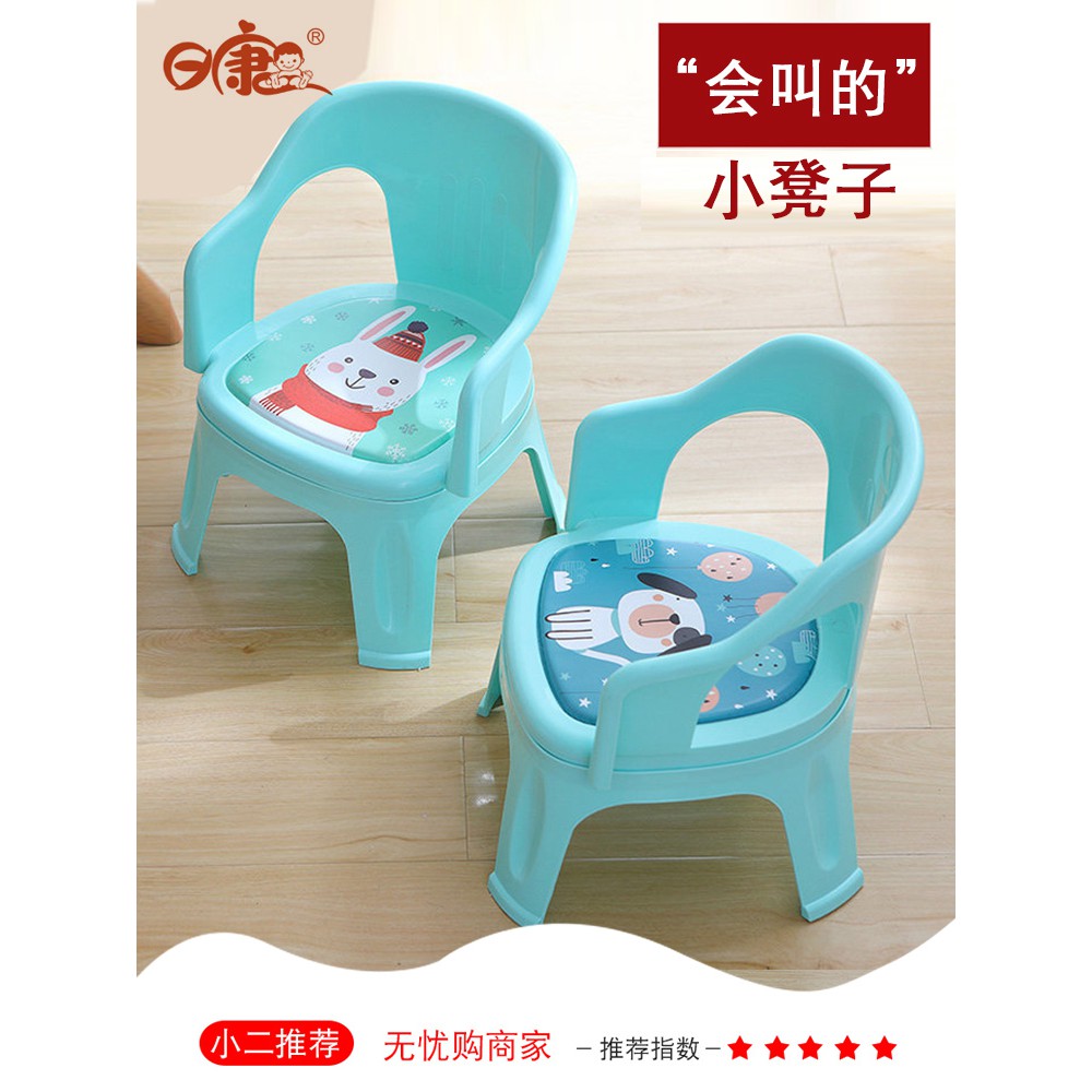 small chair for baby
