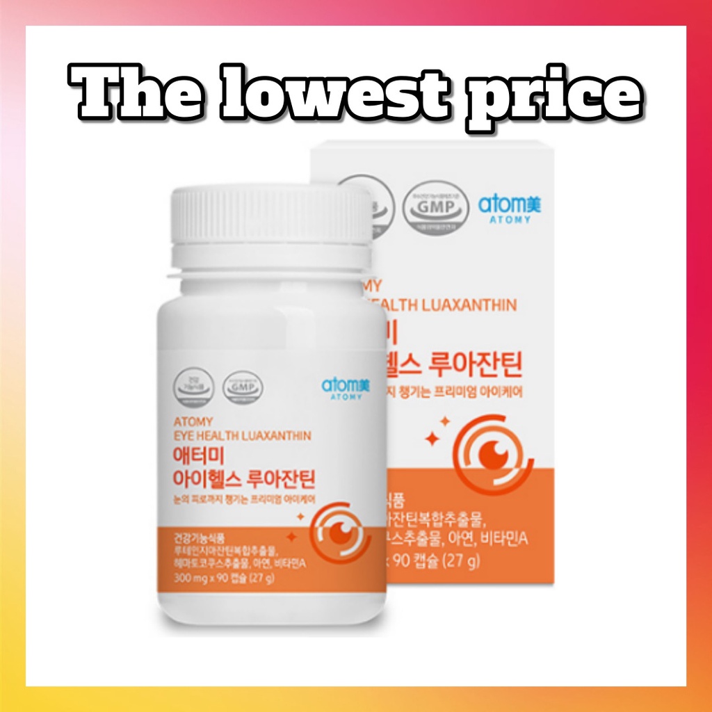 [Atomy] Eye Health Luaxanthin 300mg x 90 capsules/ atomy luaxanthin