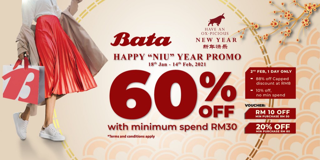 bata showroom number