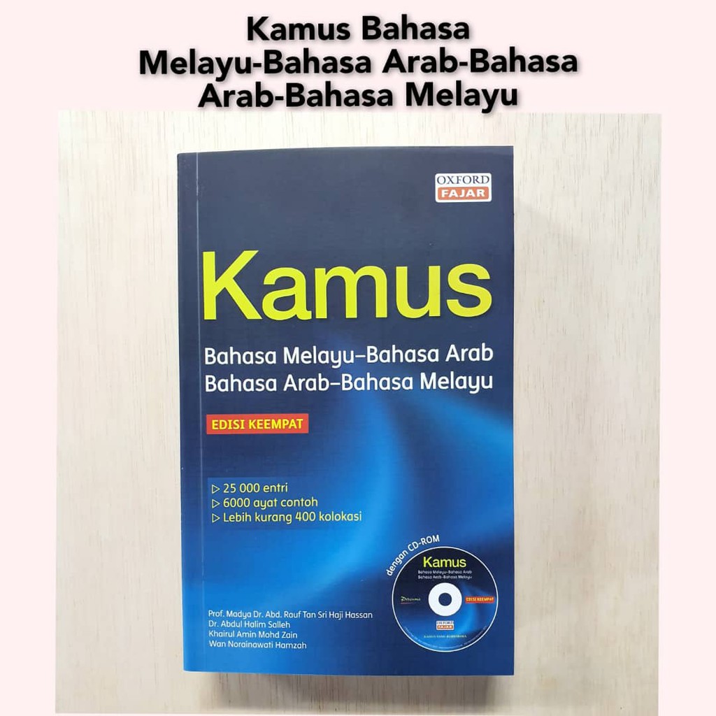 Buy Kamus Bahasa Melayu Bahasa Arab Bahasa Arab Bahasa Melayu Bm Ba Ba Bm 4th Edition Oxford Seetracker Malaysia