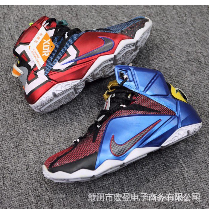 cotton candy lebron 12