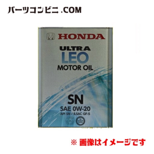 08217-99974 Honda Ultra LEO SN0W20 fully synthetic motor engine oil (4 ...