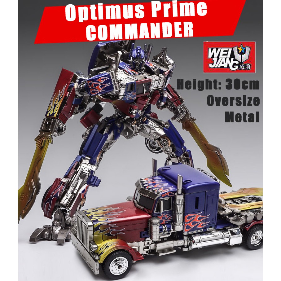 weijiang Transformers  SS05 Magnified Edition Optimus Prime OP Commander new 
